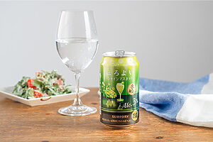 【ぐっち夫婦のお酒とおつまみ】春菊とトマトのマスカルポーネチーズ和え×チューハイ