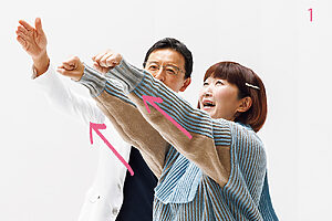 1. 背筋を伸ばし、“ビルの5階を見上げるように”視線を斜め上へ。両手をグーに握り、目線と同じ高さに腕を伸ばす