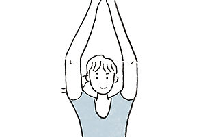 1. 両手を合わせ、腕を頭の上にぐっと伸ばす。この時、しっかりと胸を張り、よい姿勢を保つこと