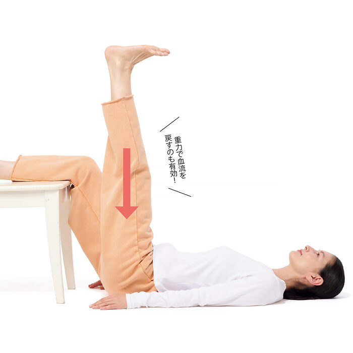 ふくらはぎの筋ポンプを刺激する（1）──簡単にできる4つのストレッチ