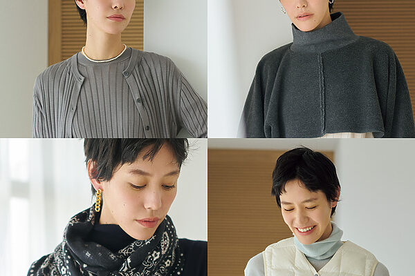 目利きが厳選！ 温度調節に頼れるアイテム【買ってよかったもの2025 ファッション部門】