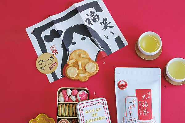 正月だけの縁起茶や口福菓子……“お福分け”にもぴったり。「お正月限定品や干支もの」で福を呼ぶ
