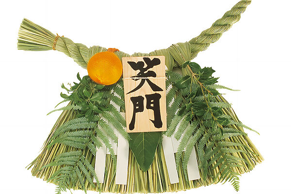 伊勢のしめ縄、金沢の迎春菓子……“お福分け”にもぴったり。「郷土の特色を楽しむ」縁起物