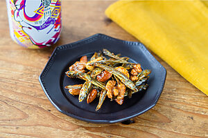 【ぐっち夫婦のお酒とおつまみ】ナッツ入りおつまみ田作り×ビール