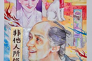 『べらぼう〜蔦重栄華乃夢噺〜』48話（最終話）イメージイラスト／「合図は拍子木です」久々に現れた九郎助稲荷は、蔦重の死出の案内人／南天