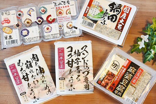 冷奴、鍋物、白和え……「豆腐」の使い分けできてる？ 今さら聞けない「豆腐の選び方」をチェック！