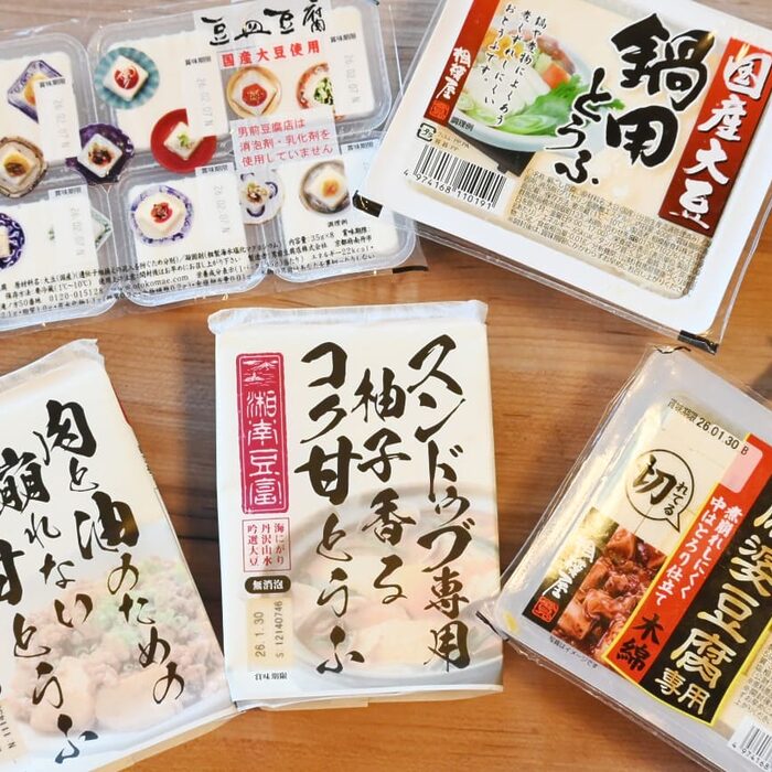 冷奴、鍋物、白和え&hellip;&hellip;「豆腐」の使い分けできてる？ 今さら聞けない「豆腐の選び方」をチェック！
