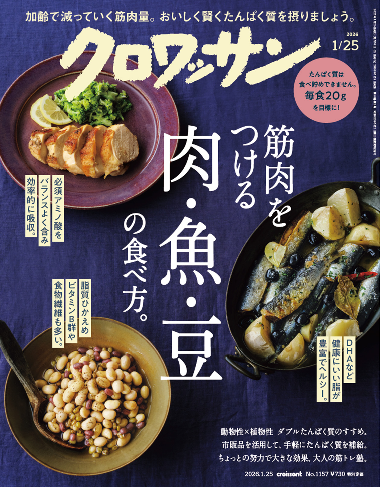 日々ごはん 9冊セット（1、3〜10巻） 日々ごはん 9冊セット（1、3〜10巻） 【公式通販】