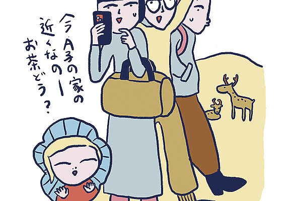 【科学で分析、運を呼び込む行動学】日常生活で実践できる運を呼び込む“TO DO”リスト vol.1