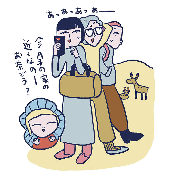 【科学で分析、運を呼び込む行動学】日常生活で実践できる運を呼び込む“TO DO”リスト vol.1