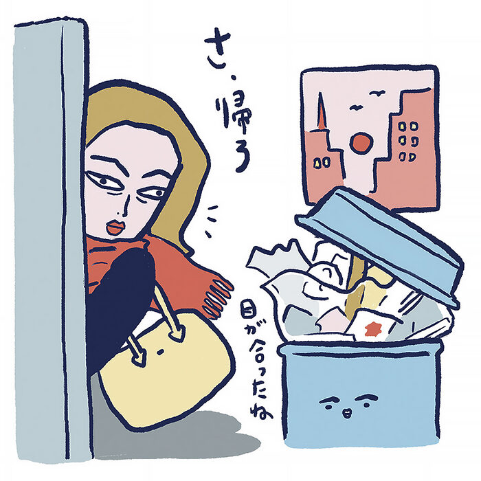 【科学で分析、運を呼び込む行動学】日常生活で実践できる運を呼び込む“TO DO”リスト vol.2