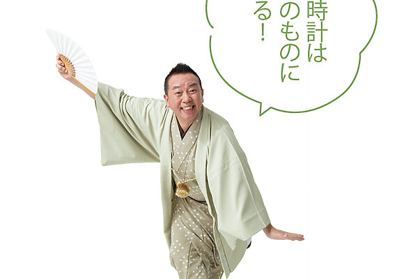 時間の呪縛から逃れるにはどうすればいいのでしょうか？【たいっしーとふなっしーのお悩み相談室】