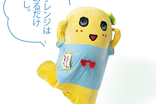 デジタル製品や電気製品の進化についていけません【たいっしーとふなっしーのお悩み相談室】