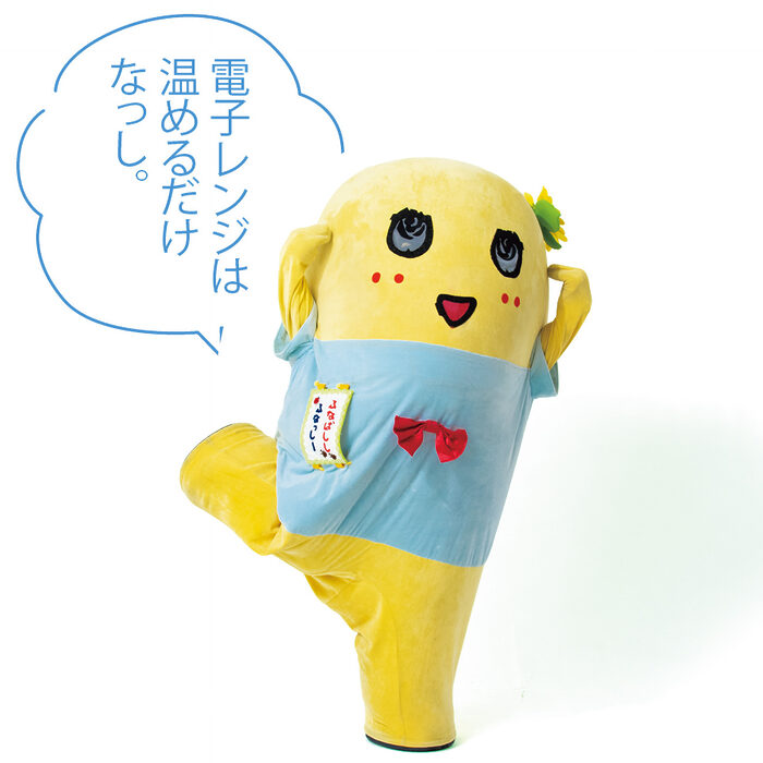 デジタル製品や電気製品の進化についていけません【たいっしーとふなっしーのお悩み相談室】