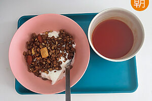 ・ナッツ入りチョコグラノーラ＋ヨーグルト<br> パンだとあまり調子がよくない。お米だと食べ過ぎてしまうため、朝は最近グラノーラが多い。<br> ➡11.1g