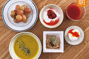 ・ゆで卵＆オリーブオイル　・かぼちゃスープ（かぼちゃ、玉ねぎ、牛乳、かぼちゃの種）　・納豆＆ヘンプシード＆しょうゆ麹＆アマニ油　・トマトジュース　・ぶどう　・ヨーグルト＆いちごジャム<br> ➡25.9g