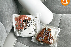 ・焼きおにぎり　・鮭おにぎり<br> 仕事で移動中のため車中でコンビニおにぎり。手早くお腹を満たしたい時はおにぎりが多い。<br> ➡9.6g