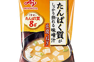 【たんぱく質強化食品で手軽に補給】いつものおかずの置き換えに──常備職にもおすすめなおかずと汁物11品