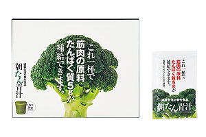 【たんぱく質強化食品で手軽に補給】サプリ＆飲みものでさっと補給できる8品