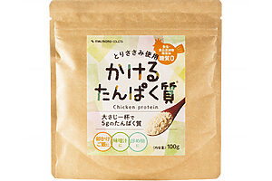 【たんぱく質強化食品で手軽に補給】サプリ＆飲みものでさっと補給できる8品