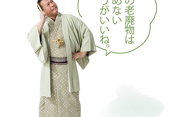 シャワーを浴びる時、口汚い独り言を言ってしまいます【たいっしーとふなっしーのお悩み相談室】