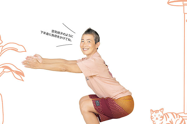 【ヨガのポーズ88】“ならう” 前にならえのポーズ——Dr.高尾美穂のカラダとココロの整え方