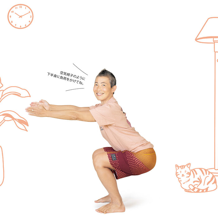 【ヨガのポーズ88】“ならう” 前にならえのポーズ——Dr.高尾美穂のカラダとココロの整え方