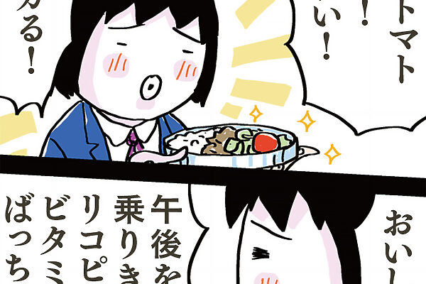 第20話　焼きトマト弁当──吉田戦車「弁当を作る男」