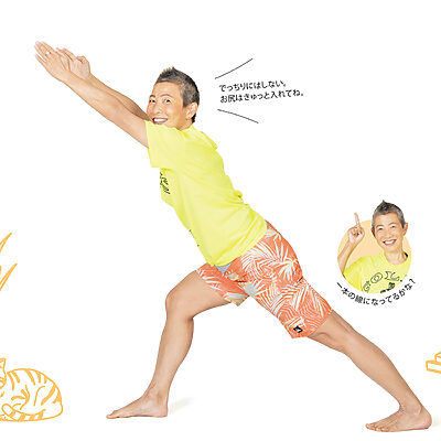 【ヨガのポーズ89】“完璧” パーフェクトトライアングル——Dr.高尾美穂のカラダとココロの整え方