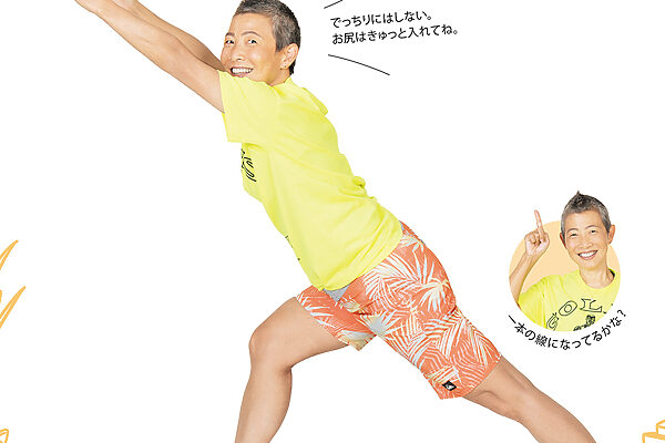 【ヨガのポーズ89】“完璧” パーフェクトトライアングル——Dr.高尾美穂のカラダとココロの整え方