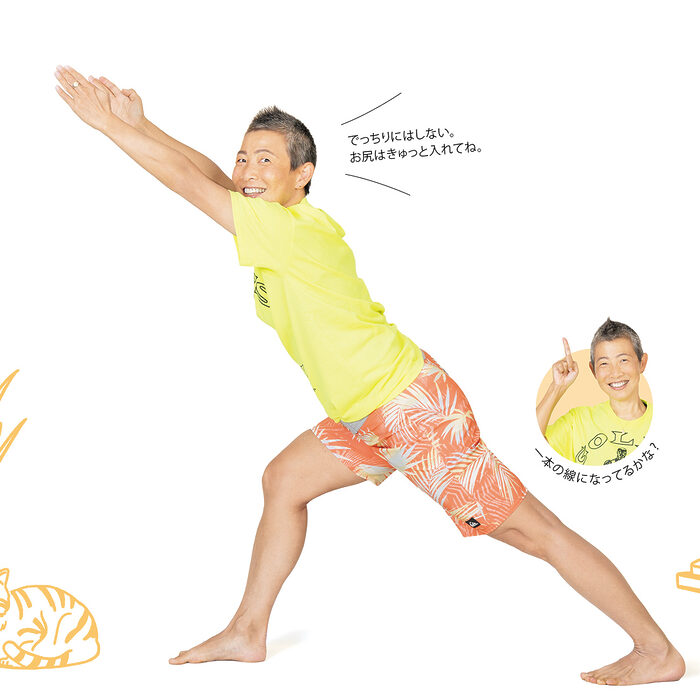 【ヨガのポーズ89】“完璧” パーフェクトトライアングル——Dr.高尾美穂のカラダとココロの整え方