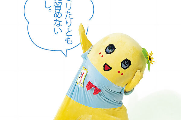 70代の母親が、我が家の家事や育児にしょっちゅう口出しをしてきます【たいっしー＆ふなっしーのお悩み相談室】