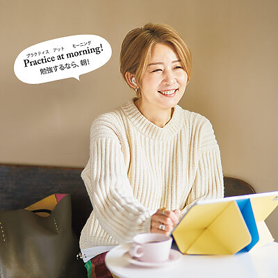 漫画家ひうらさとるさん「食事を楽しみながら海外の友人たちと気負わずに英語で話したい」──語学を身につけて広がる世界