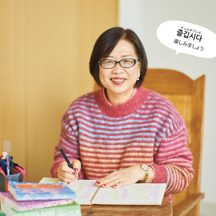 字幕監修者・花岡理恵さん「つらい毎日の支えだったパク・ヨンハさんに韓国語で心からのお礼がしたい」──語学を身につけて広がる世界