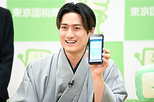 「20分ほどでできました」