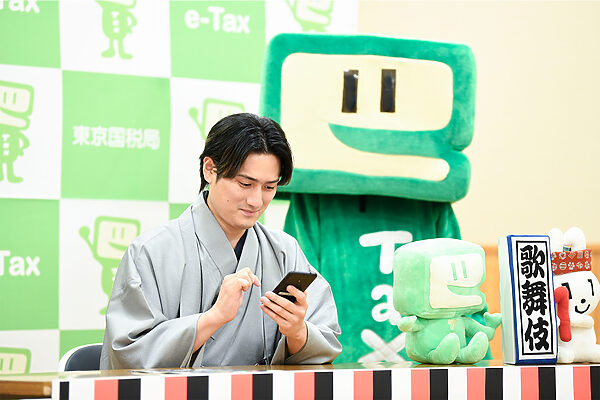 色男たるもの、確定申告もスマホでスマートに──「猿若祭二月大歌舞伎」で好演の中村隼人がアピール