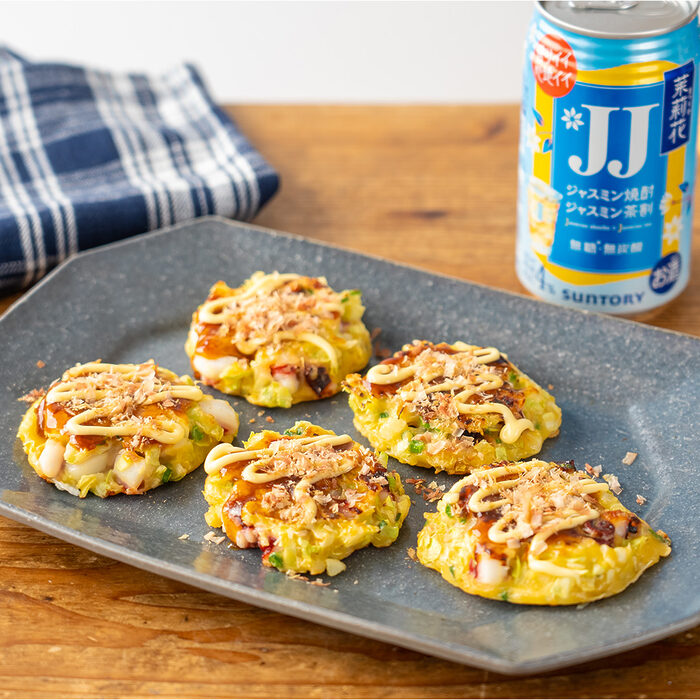 【ぐっち夫婦のお酒とおつまみ】たこのミニお好み焼き×ジャスミン焼酎