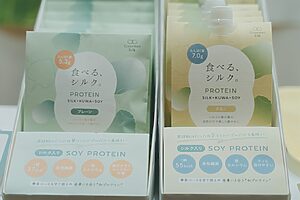 【愛知県】Gourmet Silk