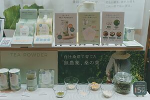 Gourmet Silkのシルクを原料とした新感覚のインナーケア