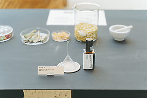 植物の「色と香り」をテーマにしたプロダクト