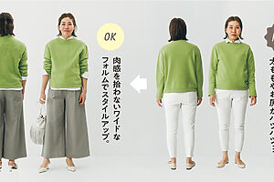 大人のパンツ選びのルールは「体のラインを拾わないデザイン」「サイズは“ちょいゆる”」「思い切って投資する価値あり」。左・ニット3万800円、シャツ3万3000円、ワイドパンツ3万3000円（以上、レキップ TEL：03-6861-7698）その他 スタイリスト私物