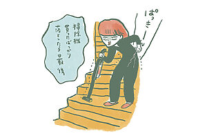 階段の掃除中にぎっくり腰発症。そのままフリーズすること20分