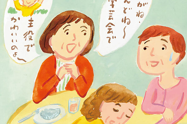 身の回りの人間関係を見直してポジティブに備える「老い」