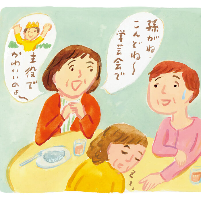 身の回りの人間関係を見直してポジティブに備える「老い」