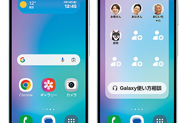 【スマホ整理編】歳を重ねるほど荷物は軽く。ものを減らすコツ、教えます