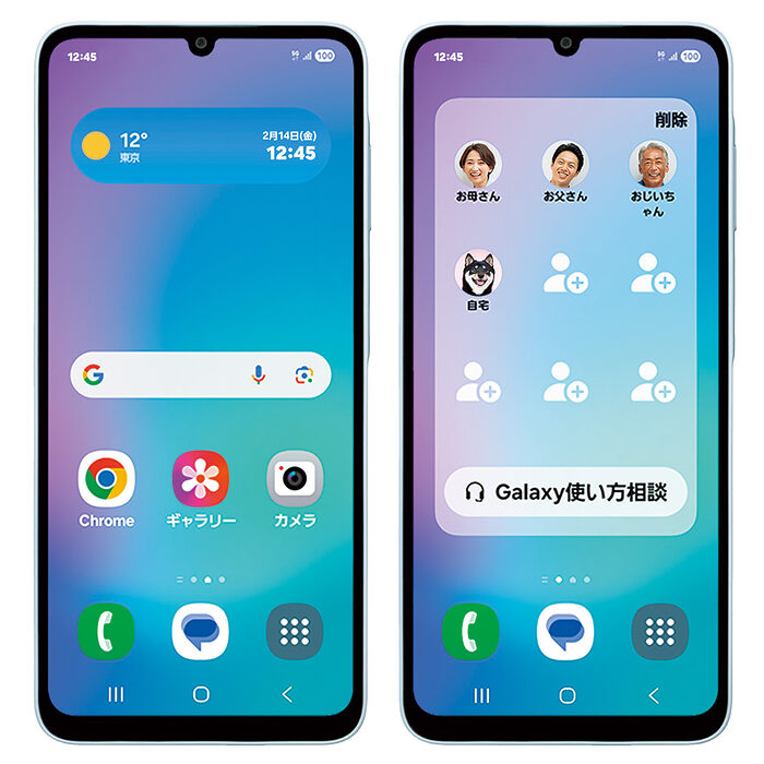 【スマホ整理編】歳を重ねるほど荷物は軽く。ものを減らすコツ、教えます