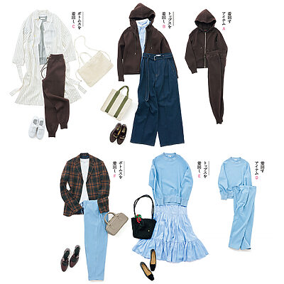 セットアップで実現、多彩なスタイリング──大沼こずえの「ずっとの、おしゃれ」