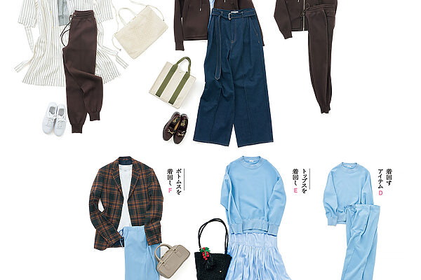 セットアップで実現、多彩なスタイリング──大沼こずえの「ずっとの、おしゃれ」