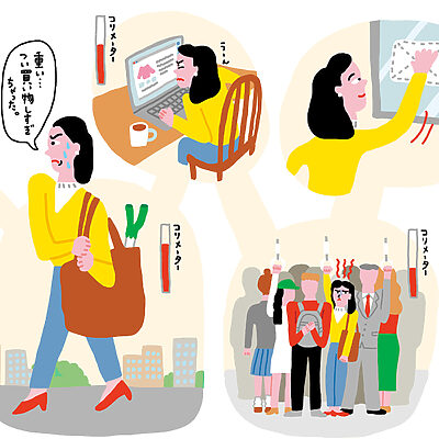 “日常”でコリを溜めない方法──何げない習慣が、コリを溜めている！