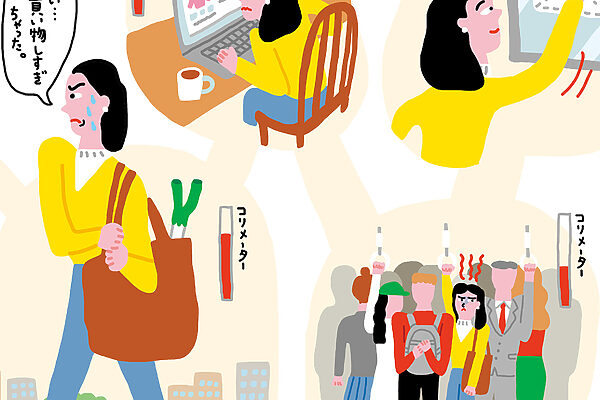 “日常”でコリを溜めない方法──何げない習慣が、コリを溜めている！